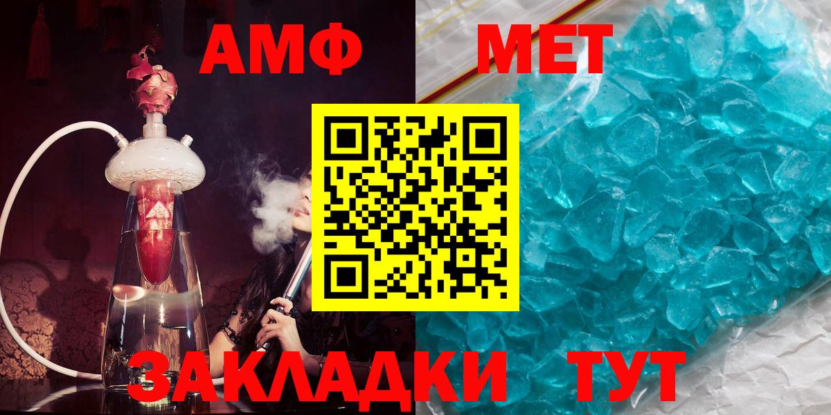 АМФ  Вход с VPN  Кубинка  АМФ Premium 