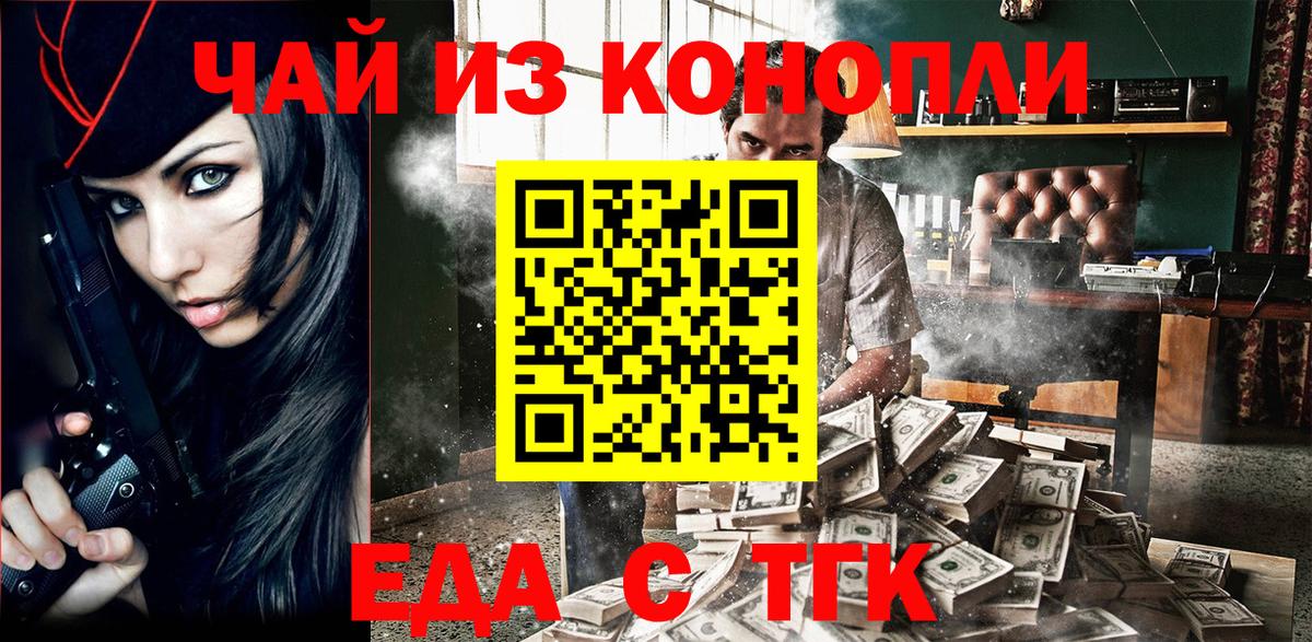 Кубинка  Canna-Cookies конопля  Вход с VPN 