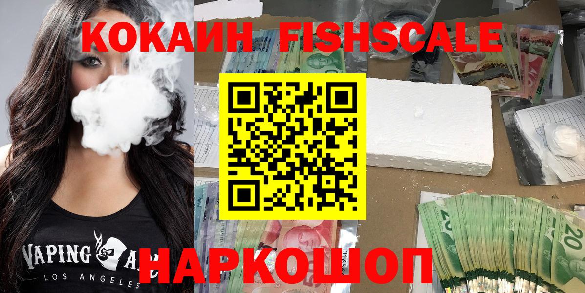 Кокаин Боливия  КОКАИН Эквадор  Кубинка  Cocaine  Вход с VPN 
