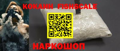 мяу мяу кристалл Кандалакша