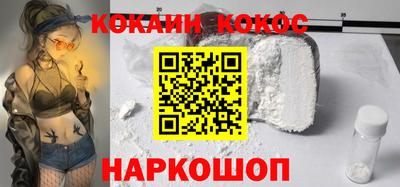 шишки Камышлов