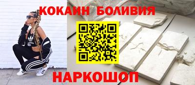 мяу мяу кристалл Кандалакша