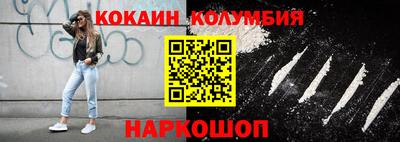 шишки Камышлов