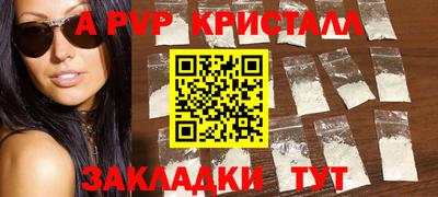 PSILOCYBIN Канаш