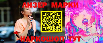 мяу мяу кристалл Кандалакша