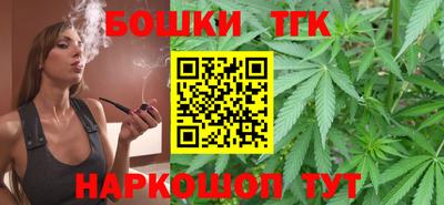мяу мяу кристалл Кандалакша