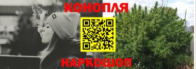 мяу мяу кристалл Кандалакша