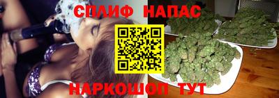 мяу мяу кристалл Кандалакша