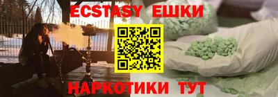 шишки Камышлов