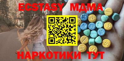 мяу мяу кристалл Кандалакша