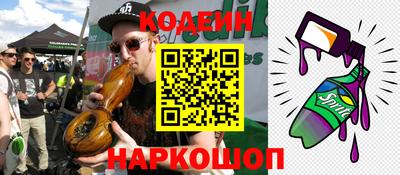 мяу мяу кристалл Кандалакша