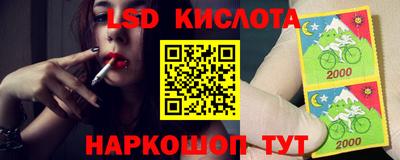 PSILOCYBIN Канаш