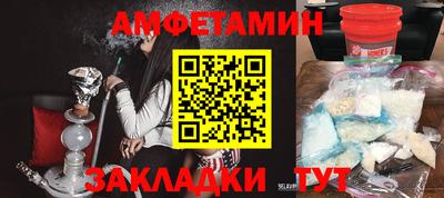 шишки Камышлов