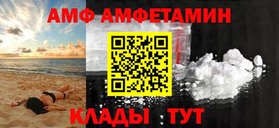 мяу мяу кристалл Кандалакша