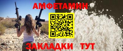 мяу мяу кристалл Кандалакша