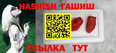 мяу мяу кристалл Кандалакша