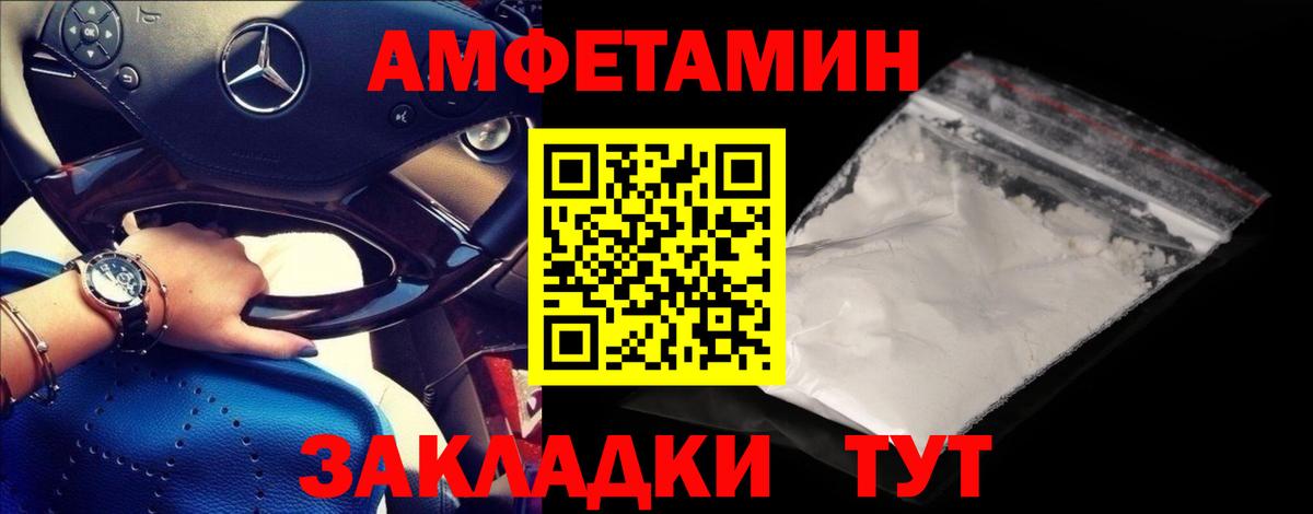 Метамфетамин кристалл Кубинка