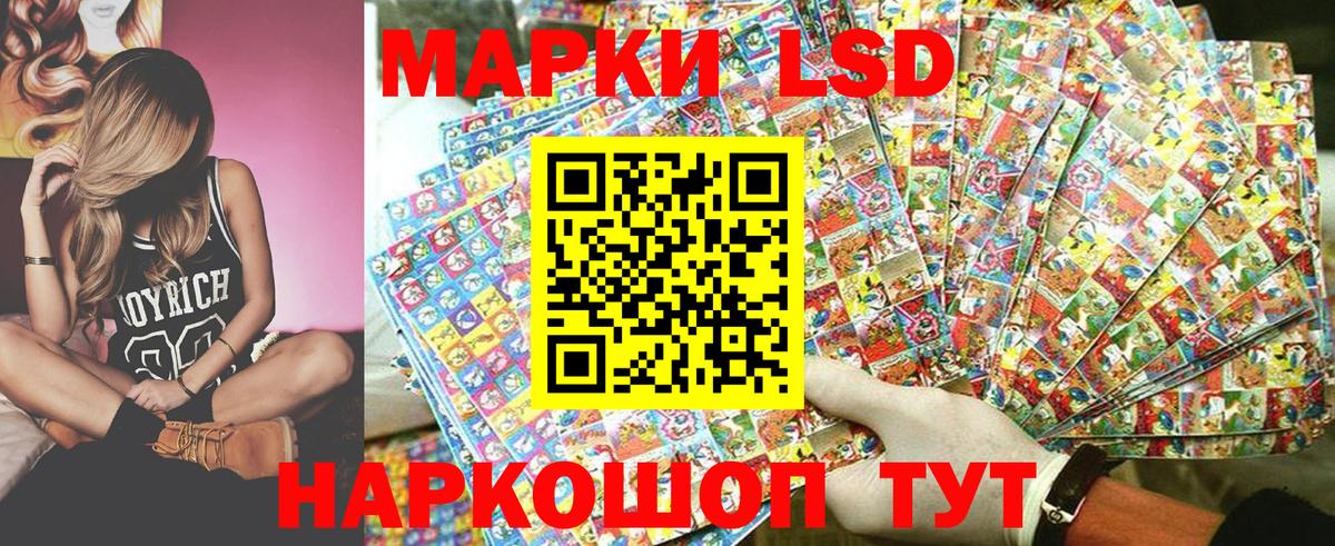 Марки 25I-NBOMe 1,8мг Кубинка