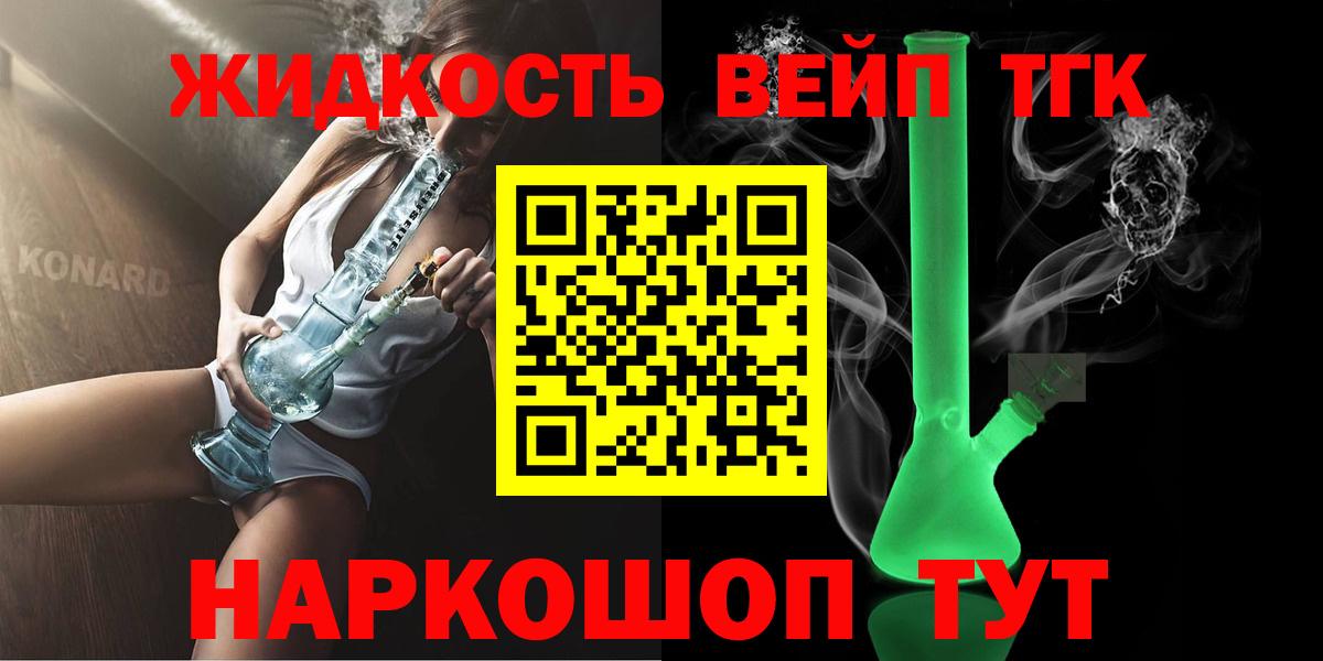 COCAIN  НБОМе  Гашиш  Кубинка  МЕФ   ГАШ  APVP СК кристаллы  Вход с VPN 