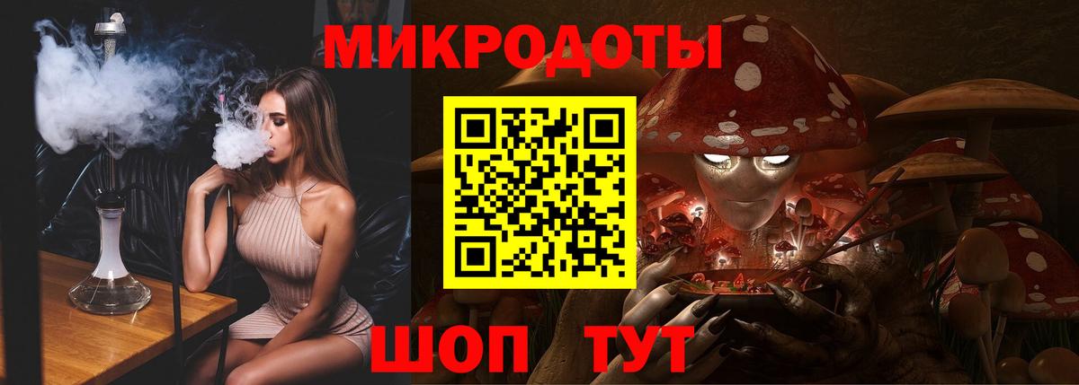 Галлюциногенные грибы GOLDEN TEACHER  Вход с VPN  Кубинка 