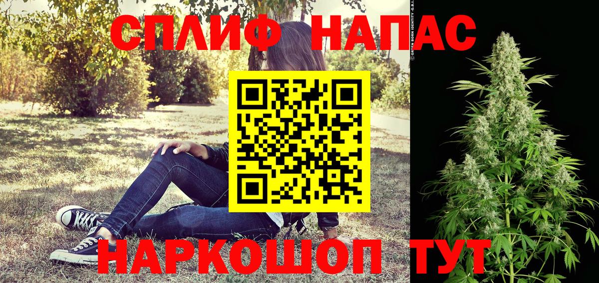 Конопля Amnesia  Каннабис конопля  Бошки марихуана LSD WEED  Конопля MAZAR  Кубинка  Вход с VPN 