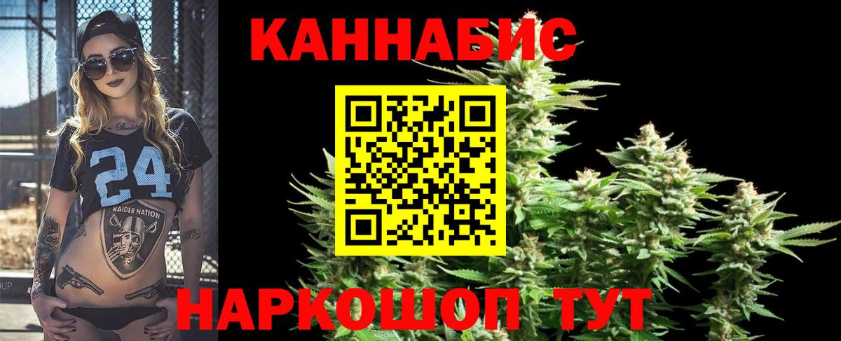 Марихуана THC 21% Кубинка